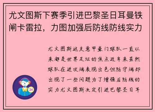 /uploads/images/20250726/you-wen-tu-si-xia-sai-ji-yin-jin-ba-li-sheng-ri-er-man-tie-zha-ka-lei-la-li-tu-jia-qiang-hou-fang-xian-fang-xian-shi-li.webp